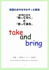takebringr̃|[g